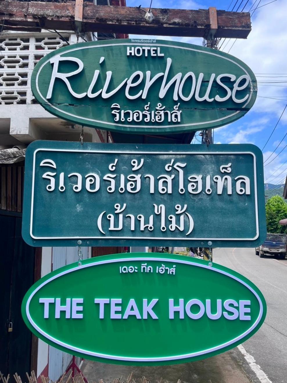 Riverhouse-The Teak House Mae Sariang Ngoại thất bức ảnh